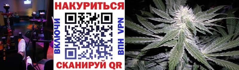 Купить наркотик Одинцово АМФ Alpha PVP ГАШ Конопля Меф КОКАИН