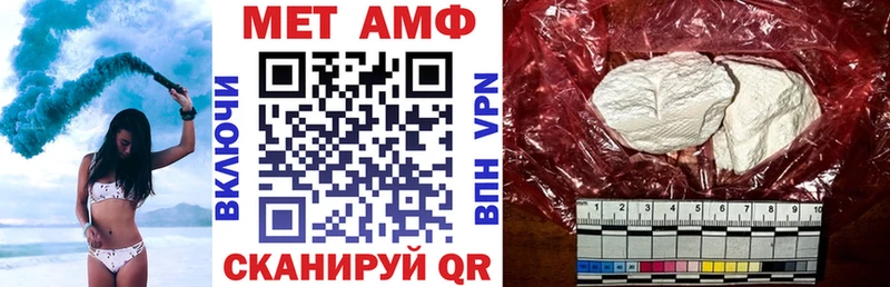 АМФ 97% Одинцово
