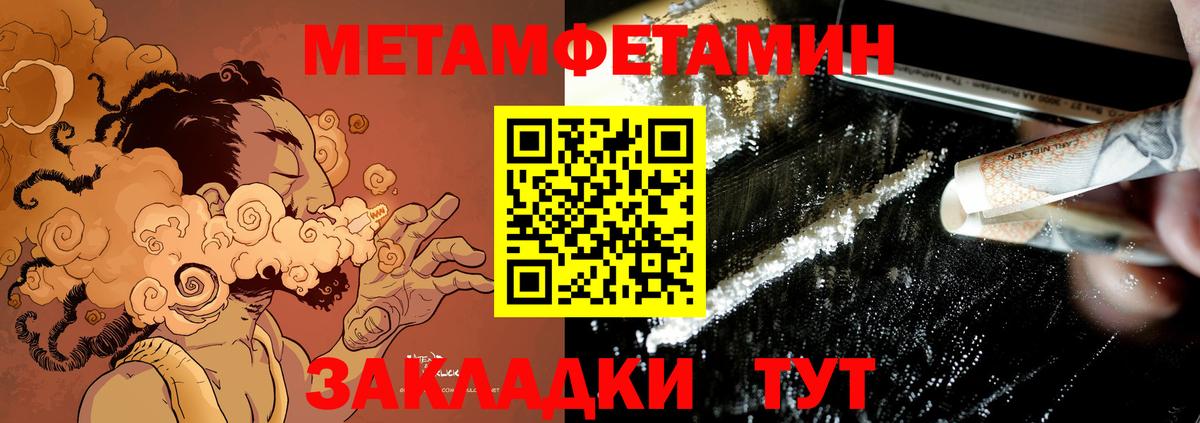 Одинцово  Amphetamine Premium  Амфетамин  Вход с VPN 
