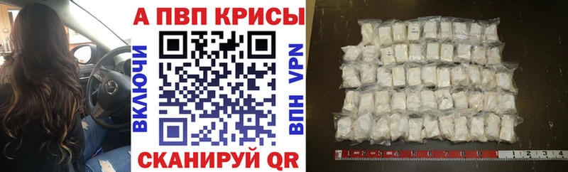 блэк спрут рабочий сайт  Одинцово  A-PVP СК КРИС 