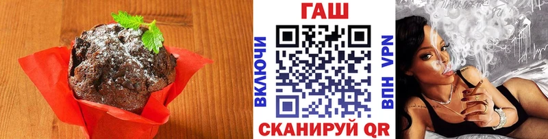 цена   Одинцово  Печенье с ТГК конопля 