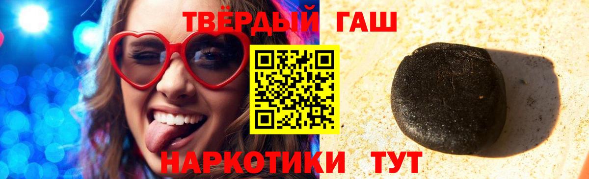 ГАШ Cannabis Одинцово
