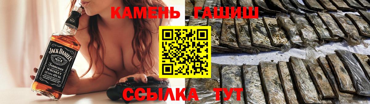 Гашиш  Гашиш Ice-O-Lator  Вход с VPN  ГАШ 40% ТГК  Одинцово 