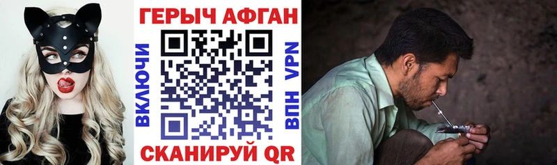 ГЕРОИН герыч  Одинцово 