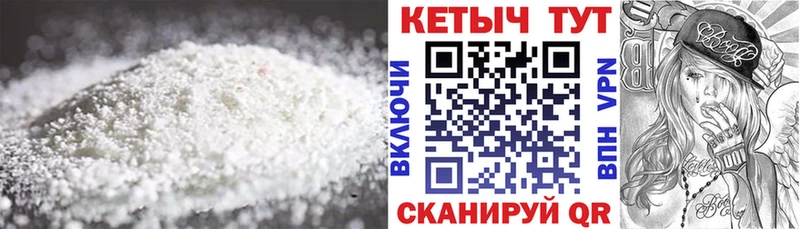 Кетамин VHQ где продают Одинцово