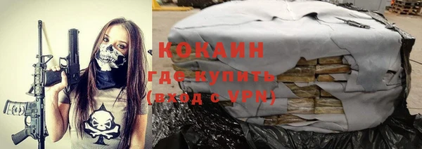 прущий лед Аркадак