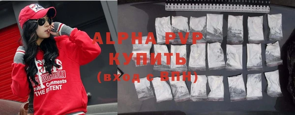 тгк Арсеньев