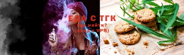 тгк Арсеньев