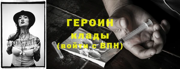 соль курить ск Армянск
