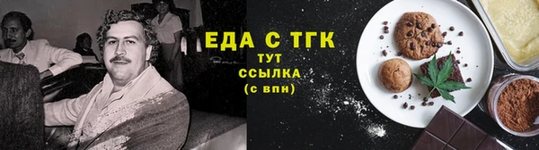 прущий лед Аркадак