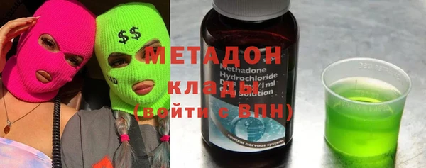 тгк Арсеньев