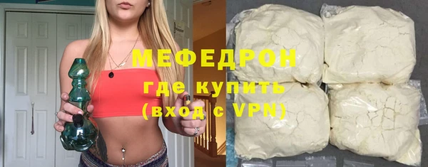 соль курить ск Армянск