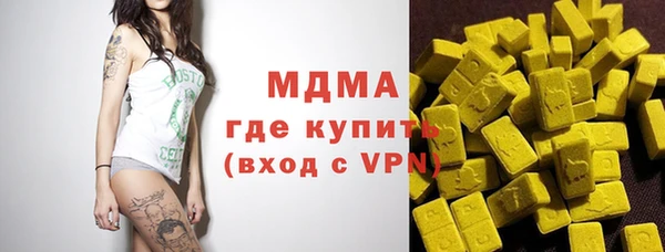 тгк Арсеньев