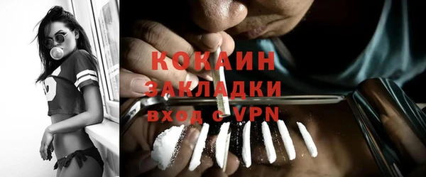 соль курить ск Армянск