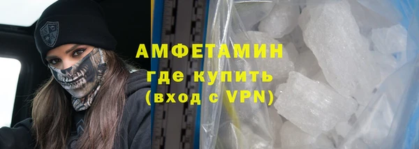прущий лед Аркадак