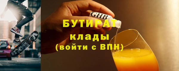 прущий лед Аркадак