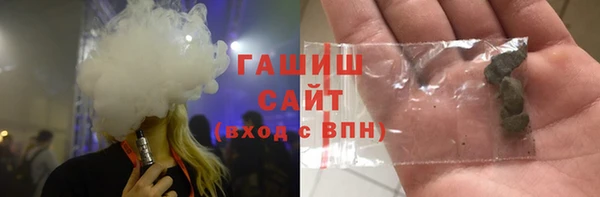 соль курить ск Армянск