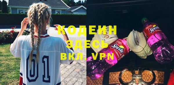 тгк Арсеньев