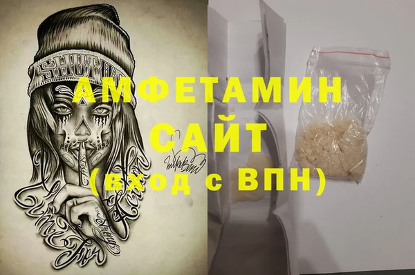 прущий лед Аркадак