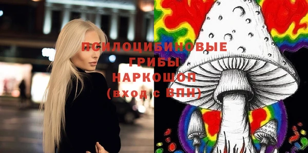 соль курить ск Армянск