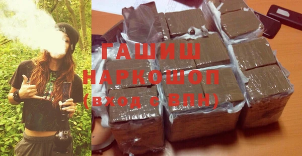 соль курить ск Армянск