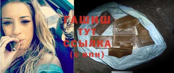 прущий лед Аркадак