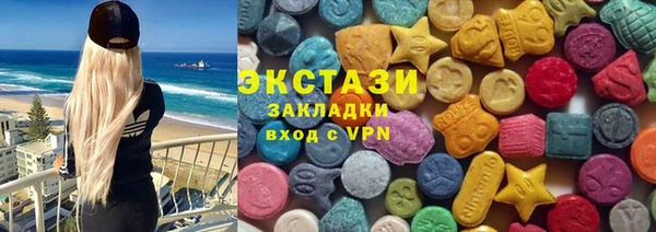тгк Арсеньев