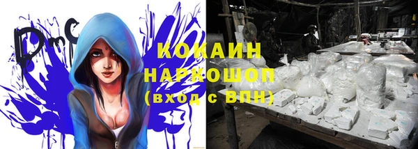 соль курить ск Армянск