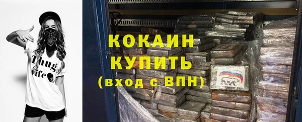 прущий лед Аркадак