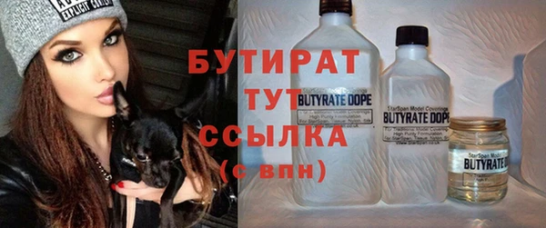 тгк Арсеньев