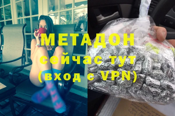 прущий лед Аркадак