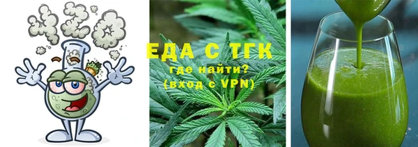 соль курить ск Армянск