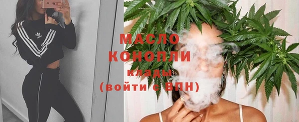 соль курить ск Армянск