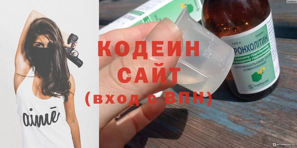 соль курить ск Армянск