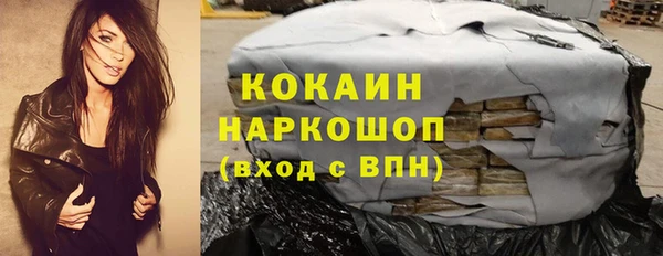 прущий лед Аркадак