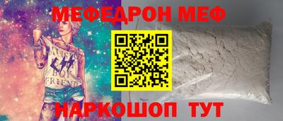 соль ск Татарск