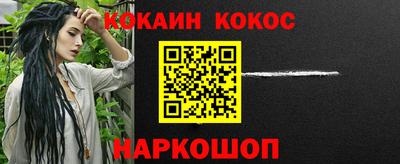 мяу мяу кристалл Тверь