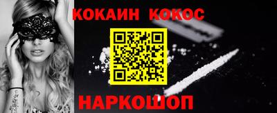 мяу мяу кристалл Тверь