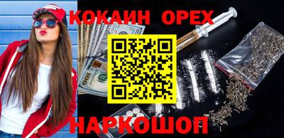 мяу мяу кристалл Тверь