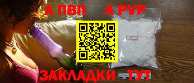 соль ск Татарск