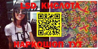 мяу мяу кристалл Тверь