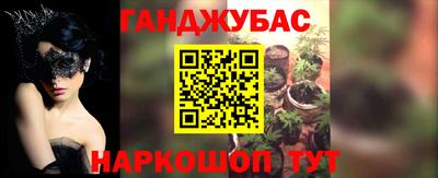 соль ск Татарск