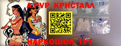 мяу мяу кристалл Тверь