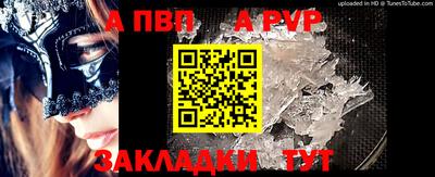 мяу мяу кристалл Тверь