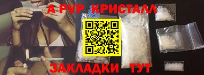 соль ск Татарск
