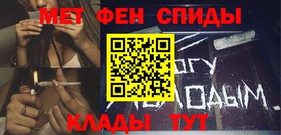 мяу мяу кристалл Тверь