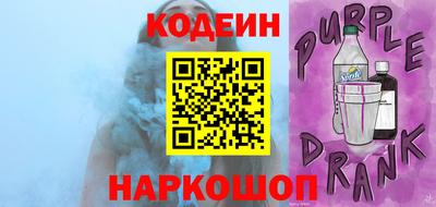мяу мяу кристалл Тверь