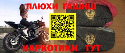 соль ск Татарск
