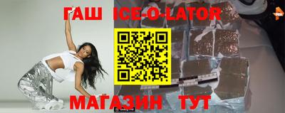 мяу мяу кристалл Тверь