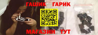соль ск Татарск